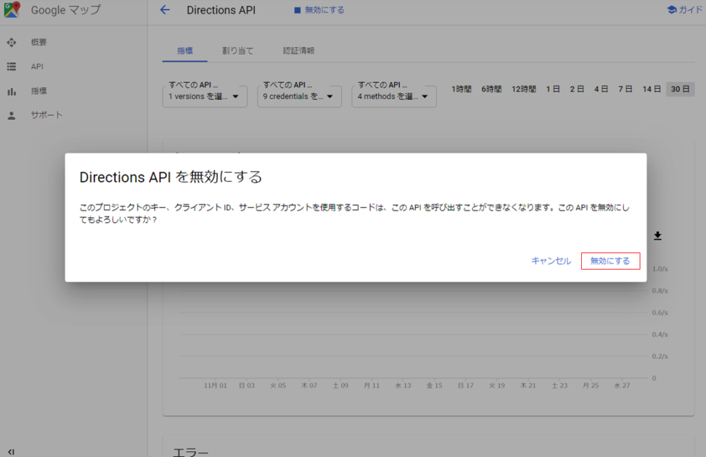 setting-image3